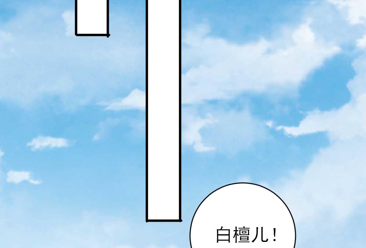 第60话甘氏作祟65
