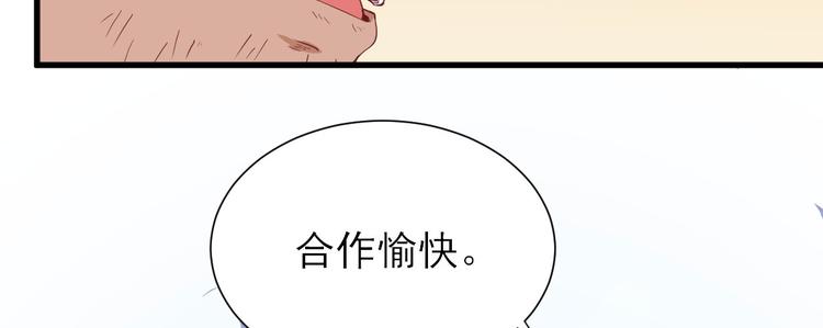 第19话  给甘海的礼物5