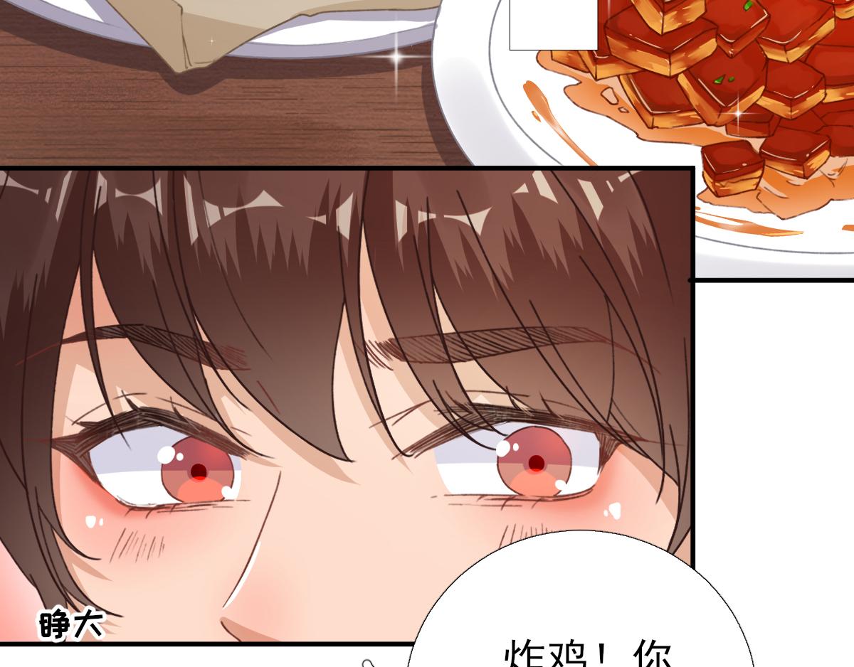 第91话答谢41