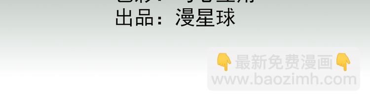 第27话  他心动了吗？5