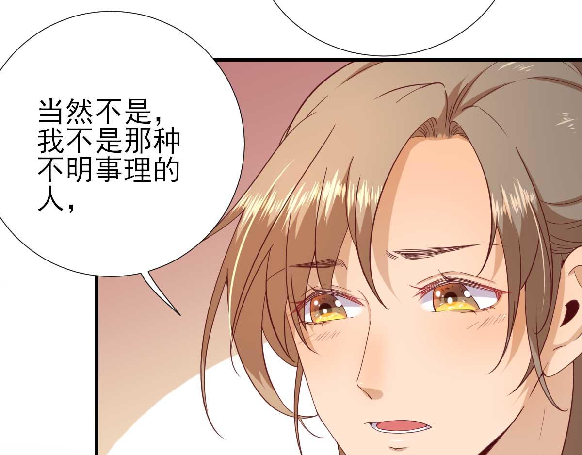 第55话甘海崩溃46