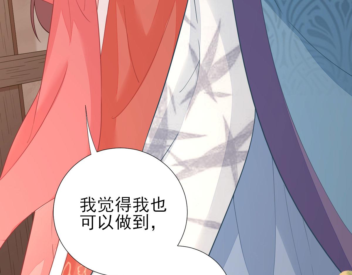 第66话炸鸡登场44