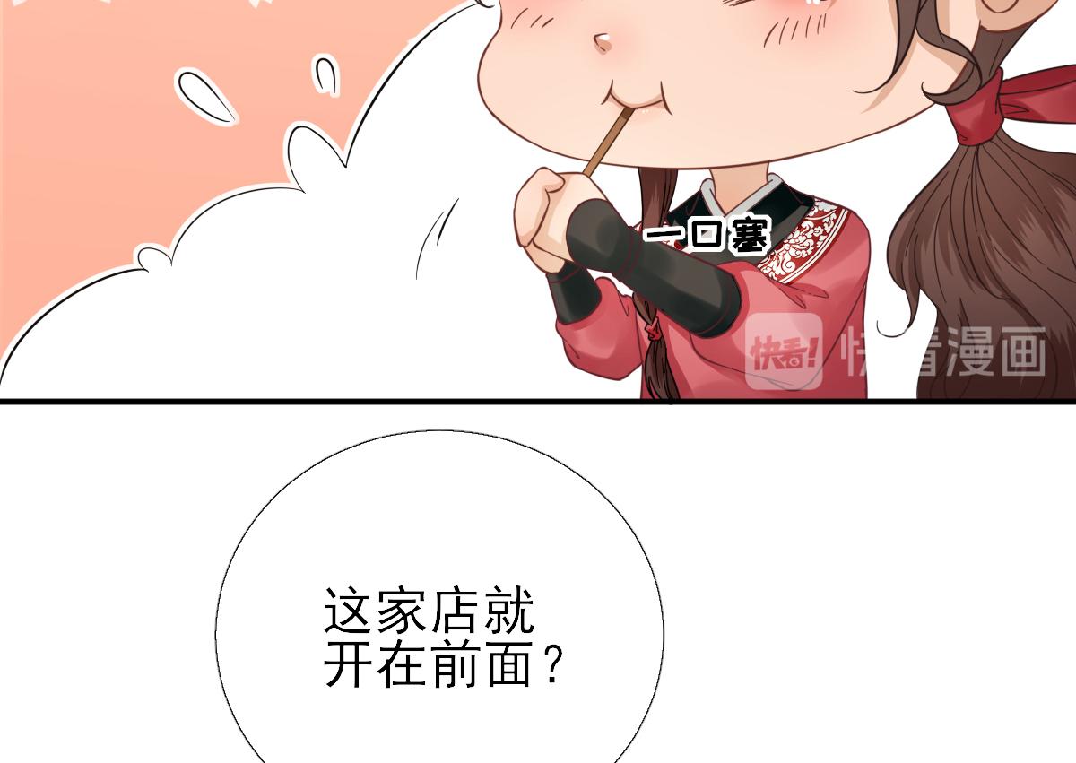 第86话初次听闻64