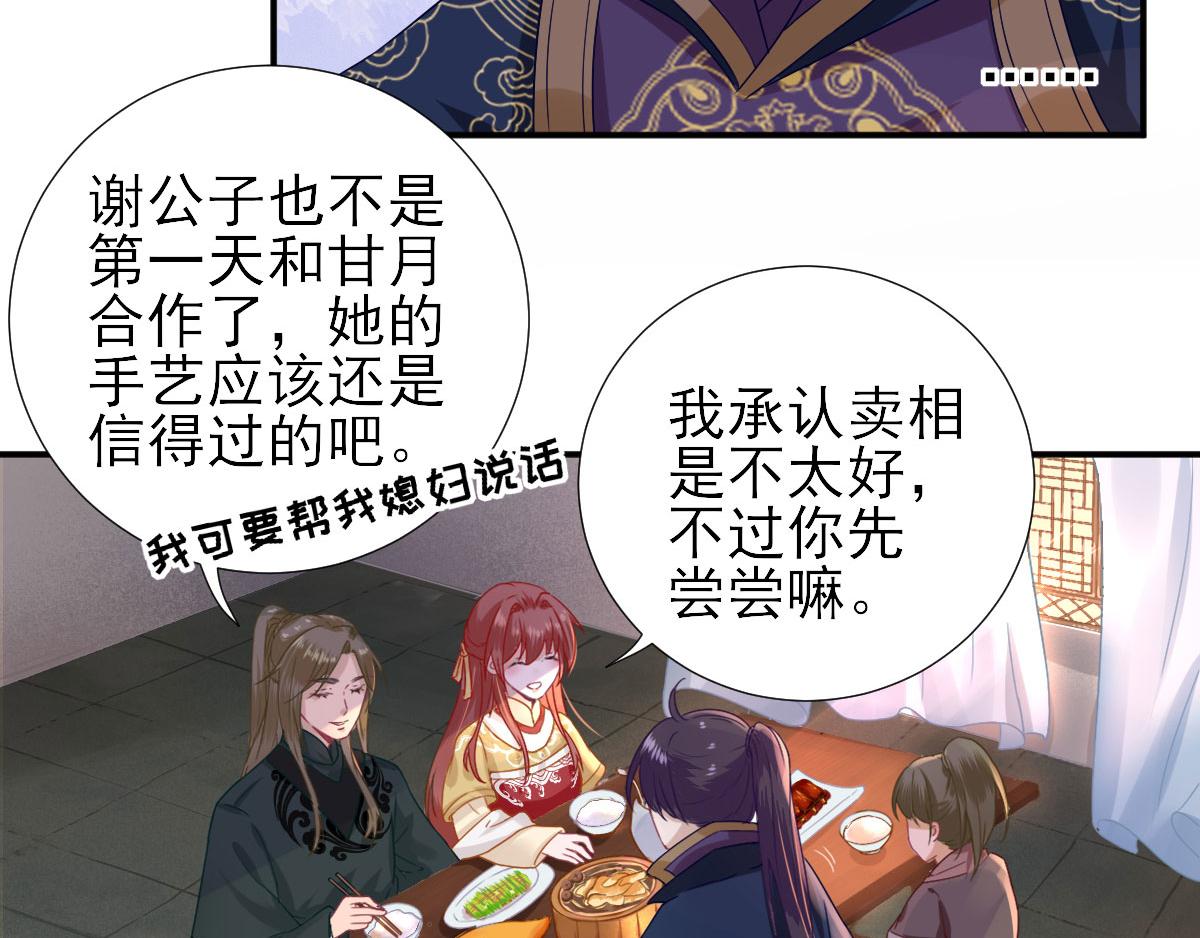 第45话“鱼罐头”登场71