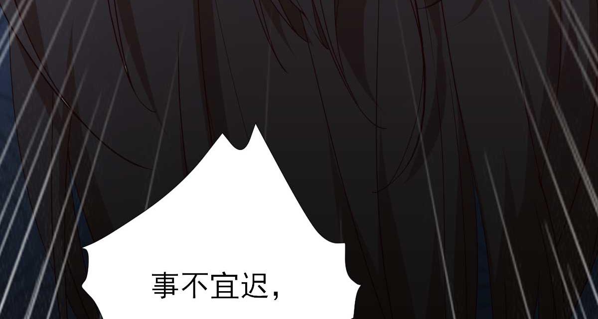 第71话京中急召96