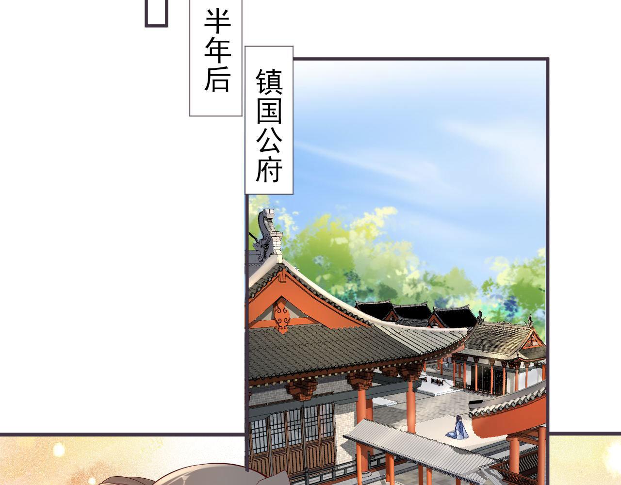 第105话  真相大白43