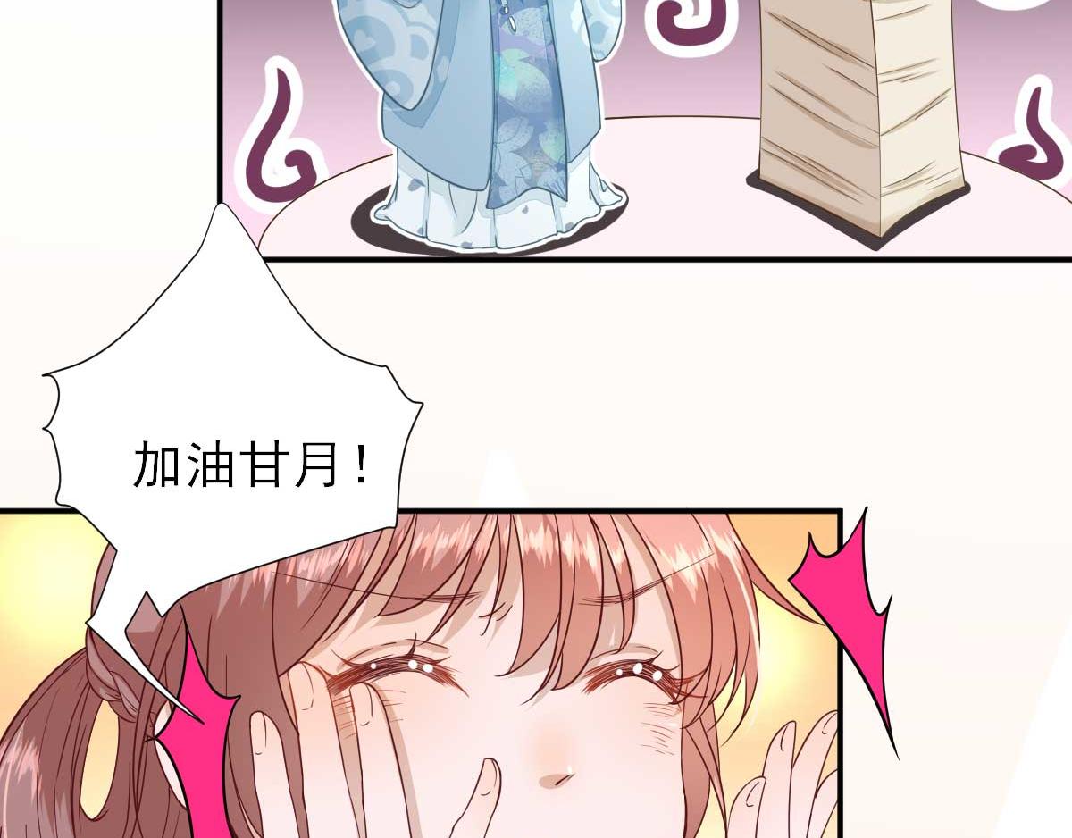 第49话关系确定77