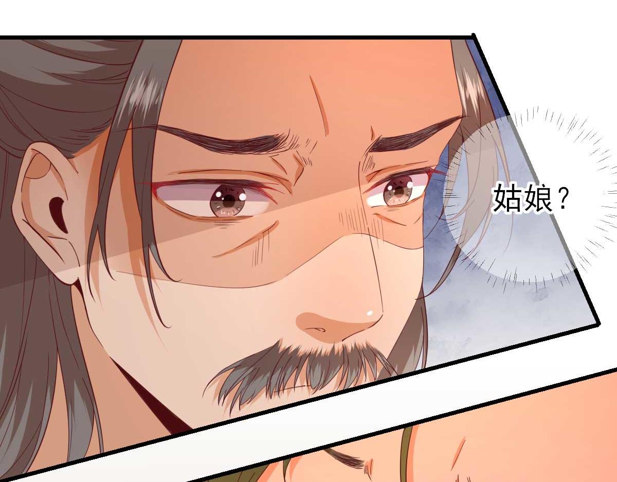 第62话生了个闺女？64