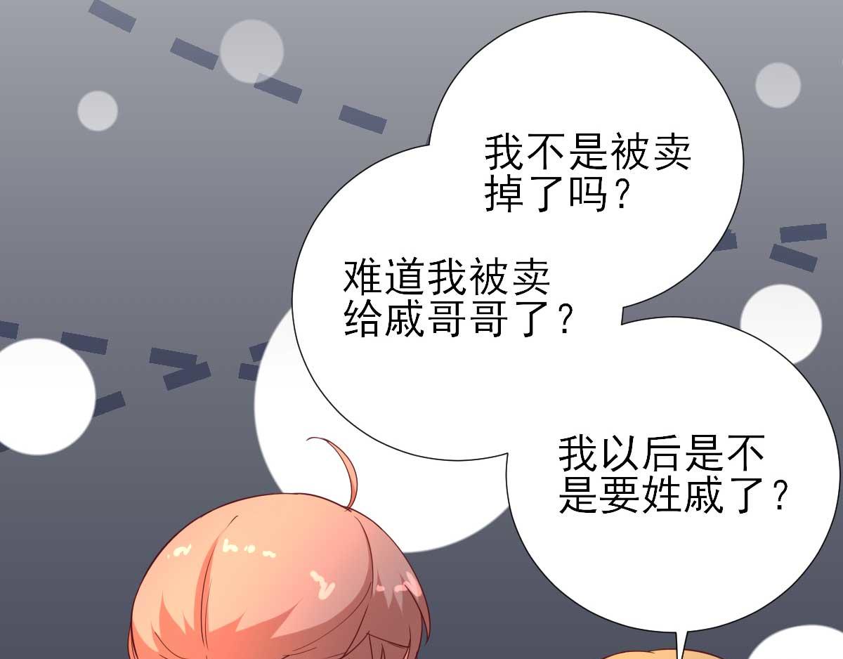 第57话姐夫？30