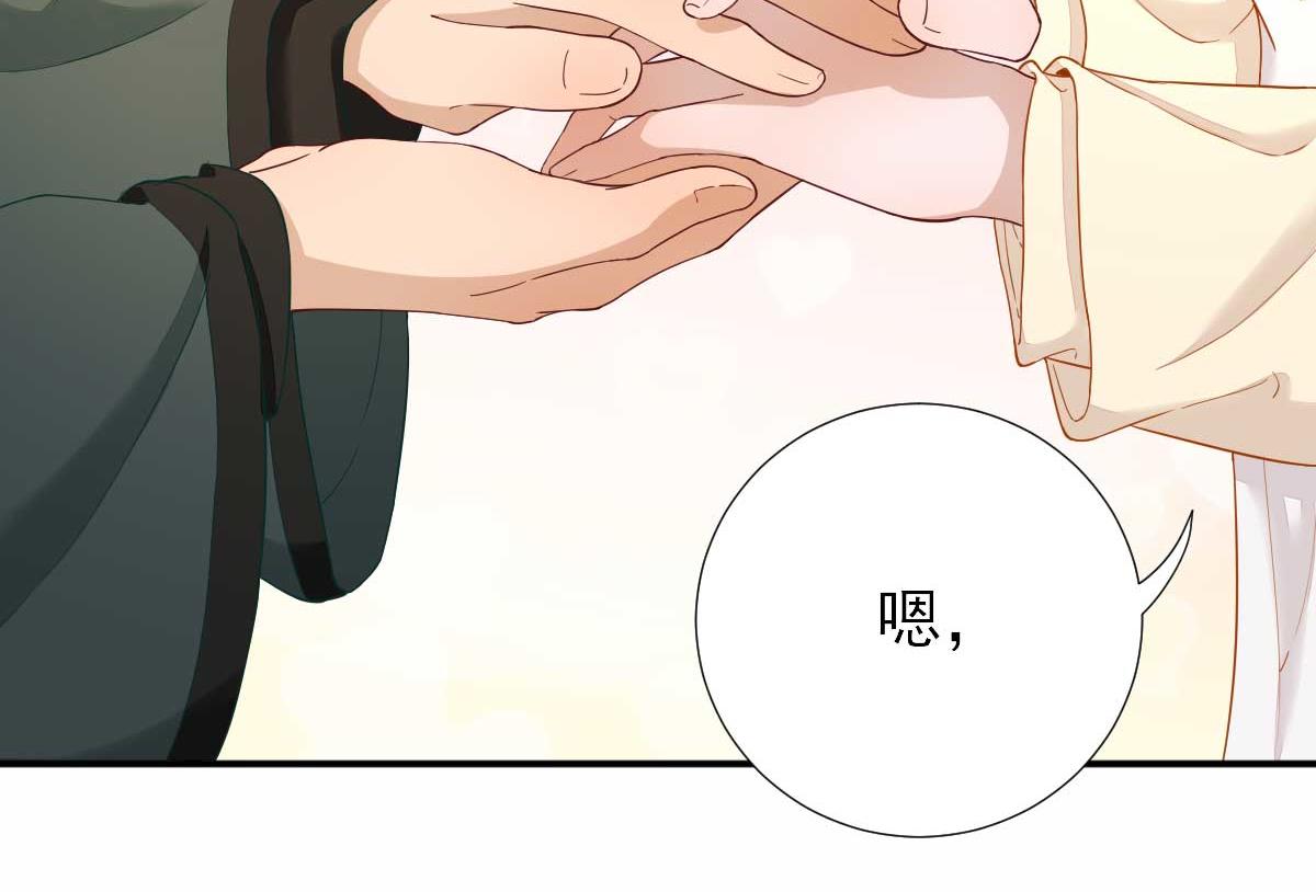 第49话关系确定30
