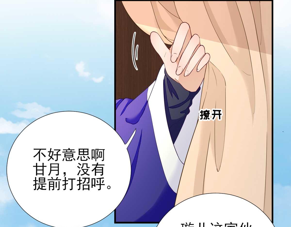 第69话再次招待65