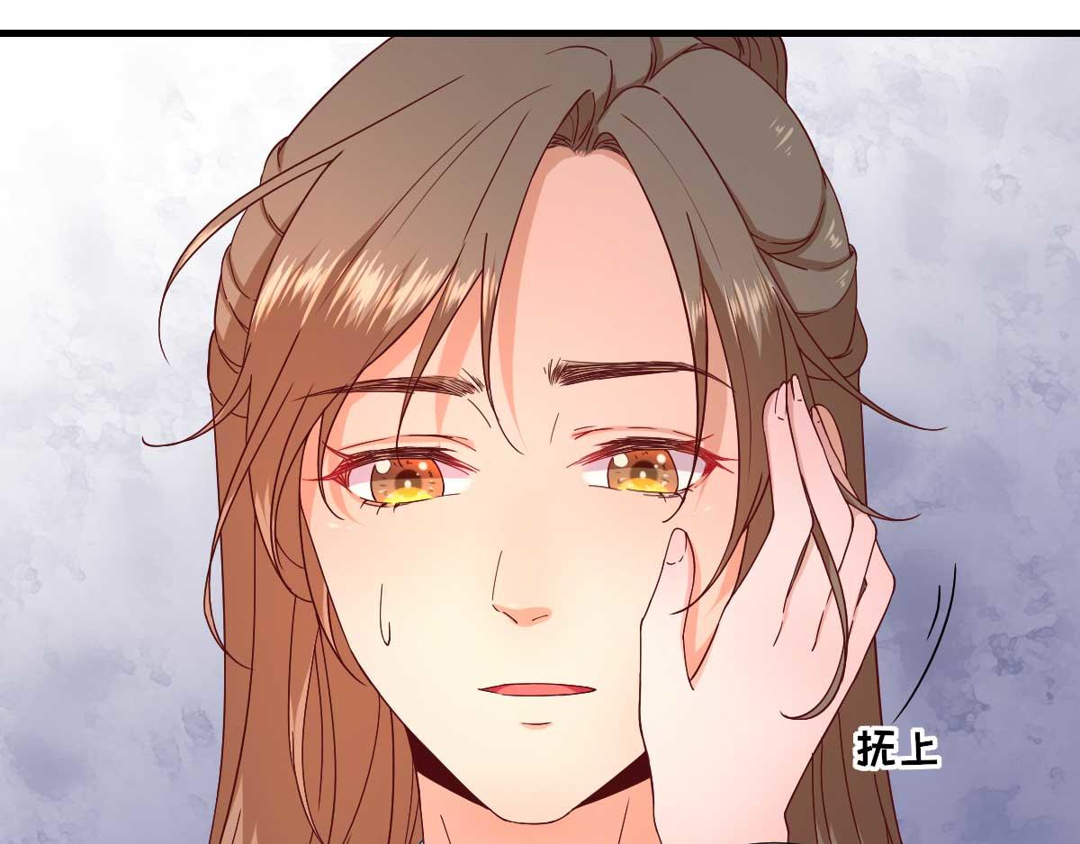 第58话初吻？43