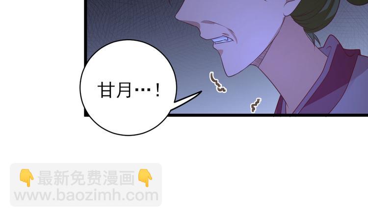 第8话  飙戏现场101