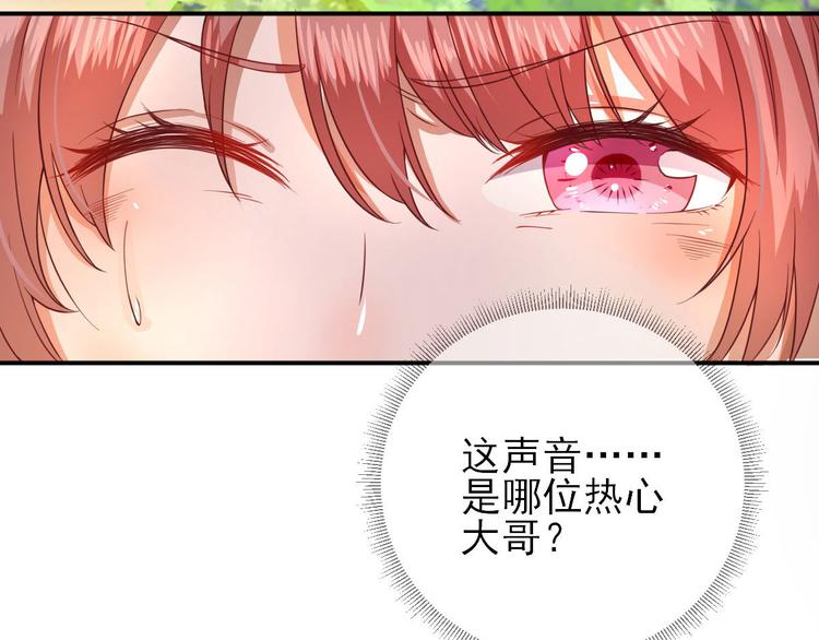 第29话  挺身而出24