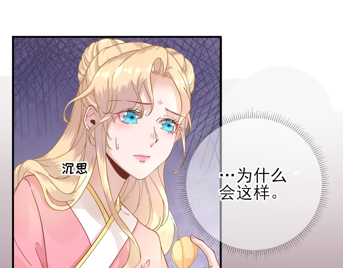 第78话皇帝撑腰22