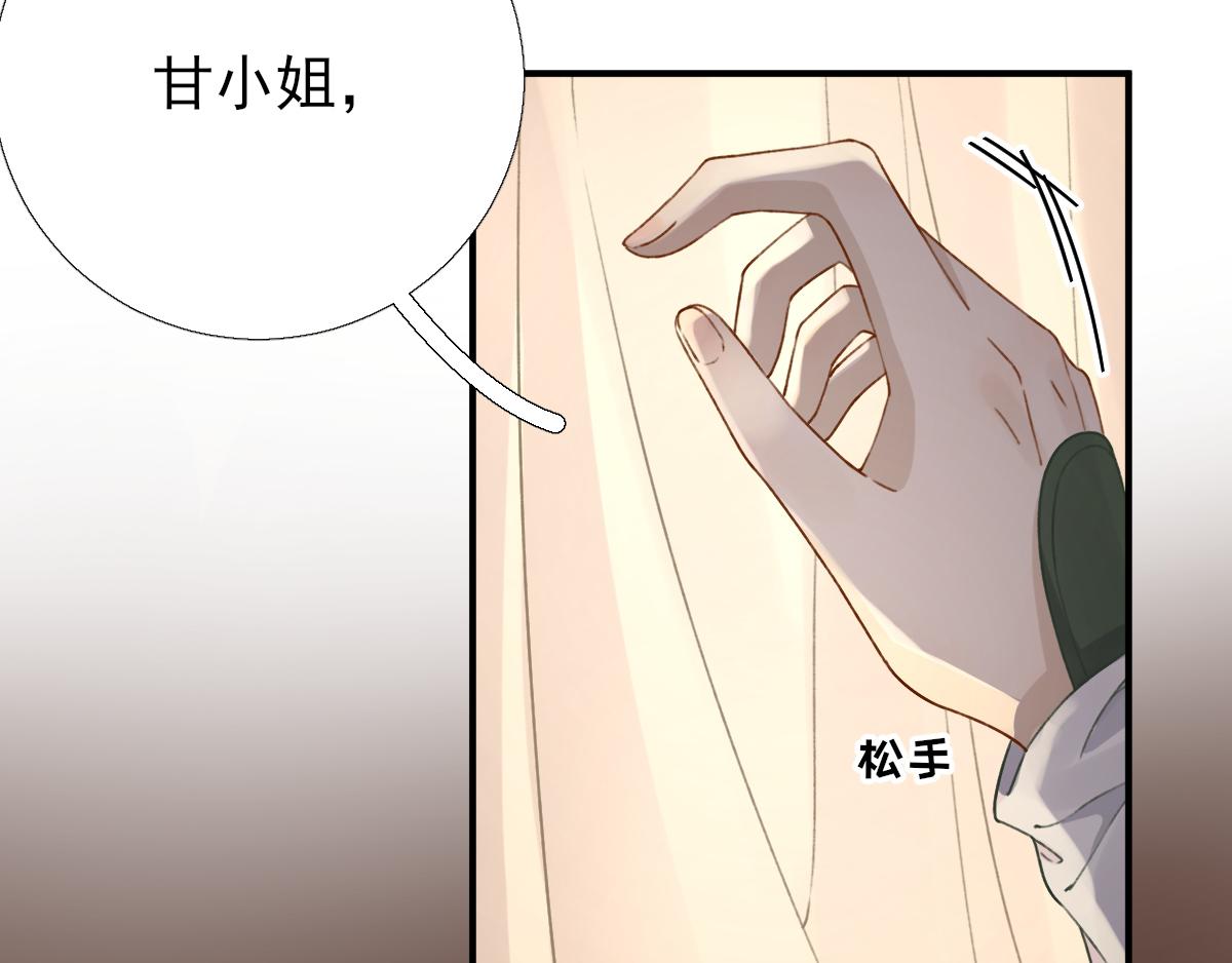第97话新的计划79