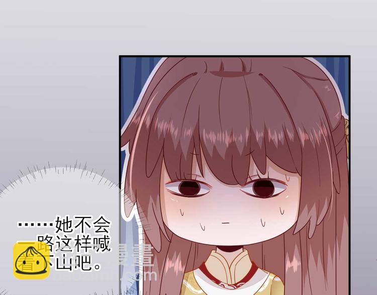第40话  攀比78