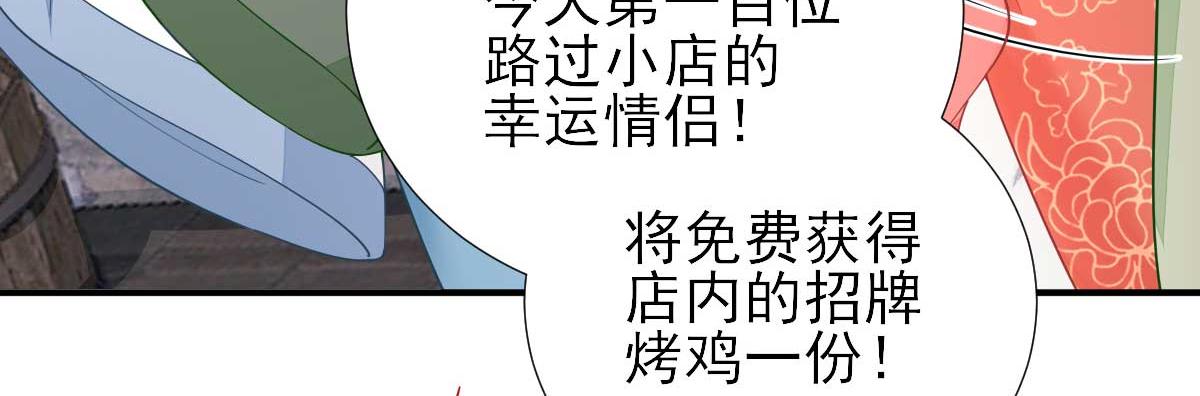 第65话村长的心思76