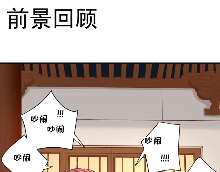 第26话  村长发威（下）0