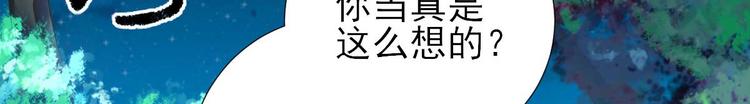 第40话  攀比95