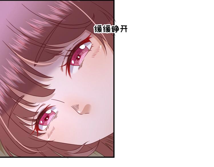 第27话  他心动了吗？80