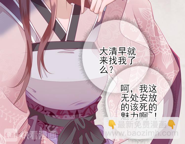 第10话  特别关照43