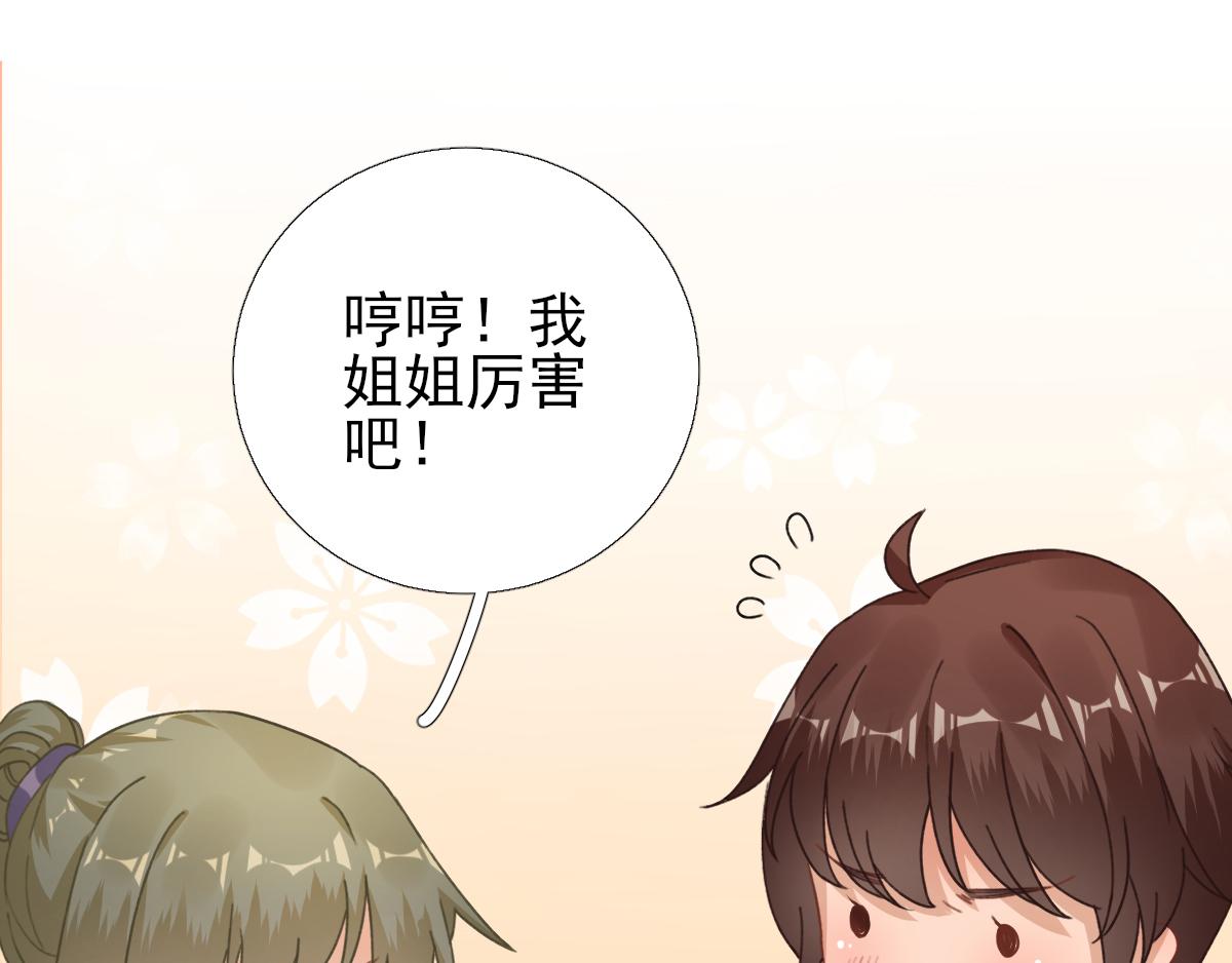 第91话答谢71
