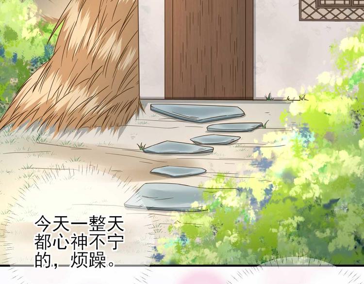 第41话  心乱如麻64