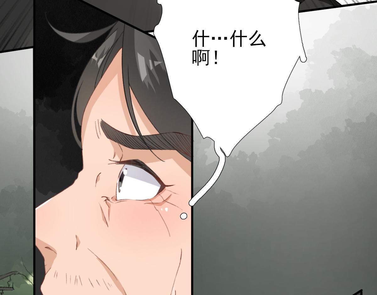 第98话京郊遇险45
