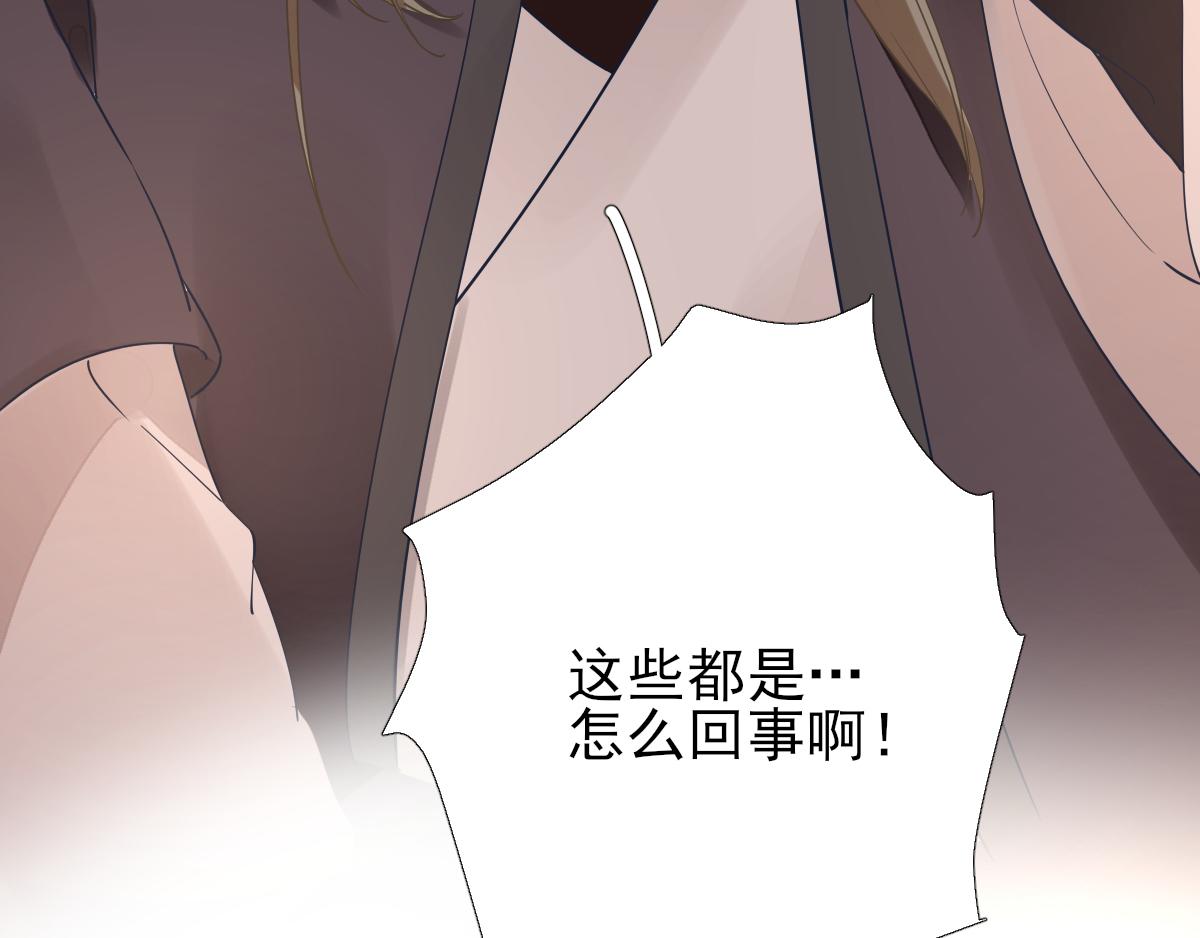 第84话皇子们的厚礼98
