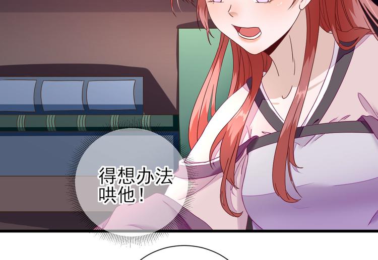 第19话  给甘海的礼物86