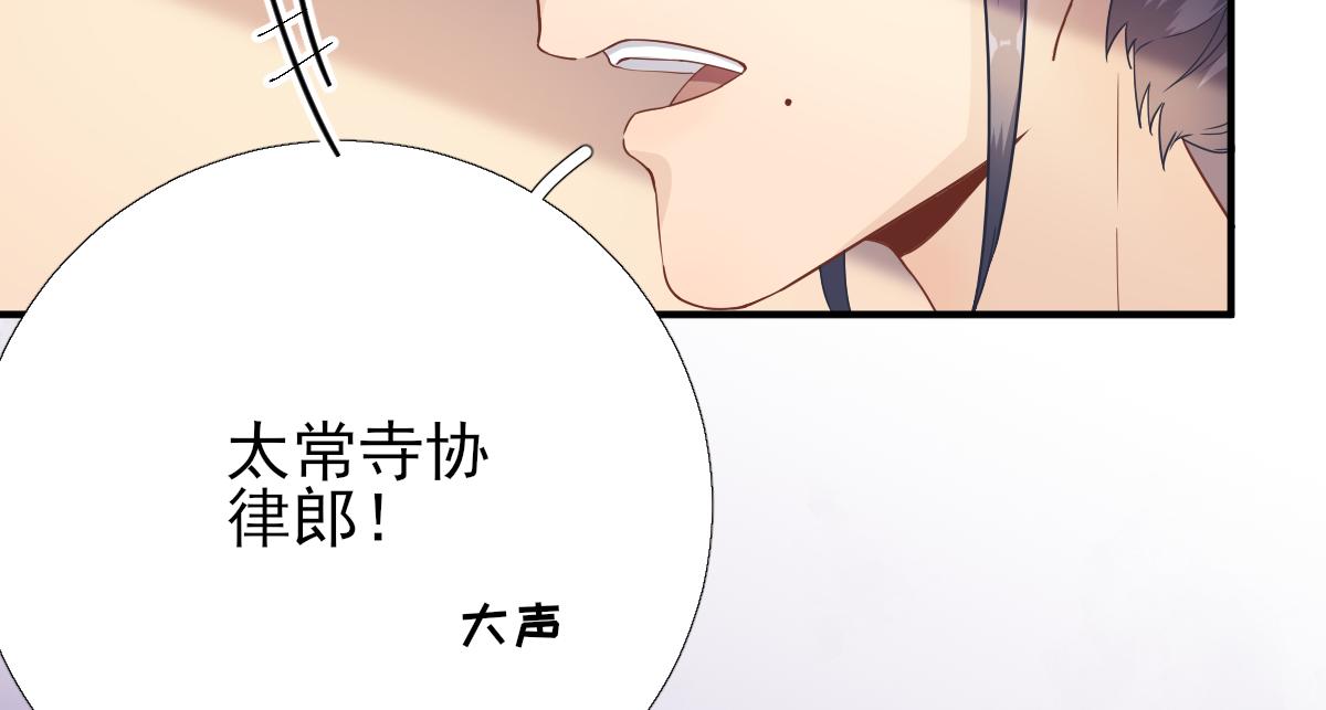 第83话线索？！73