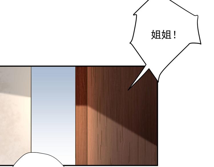 第38话  表明心意87