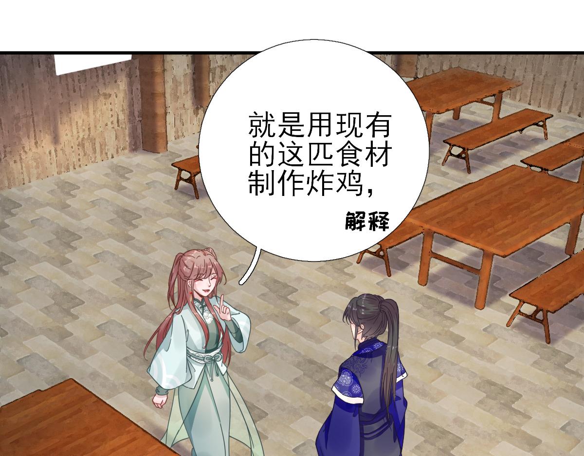 第86话初次听闻12