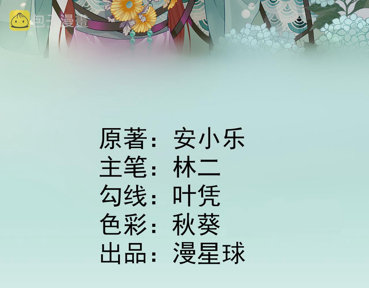 第104话  身陷囹圄3