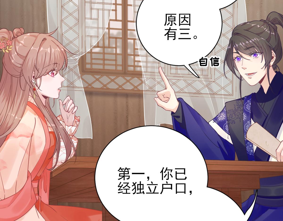 第75话提议75