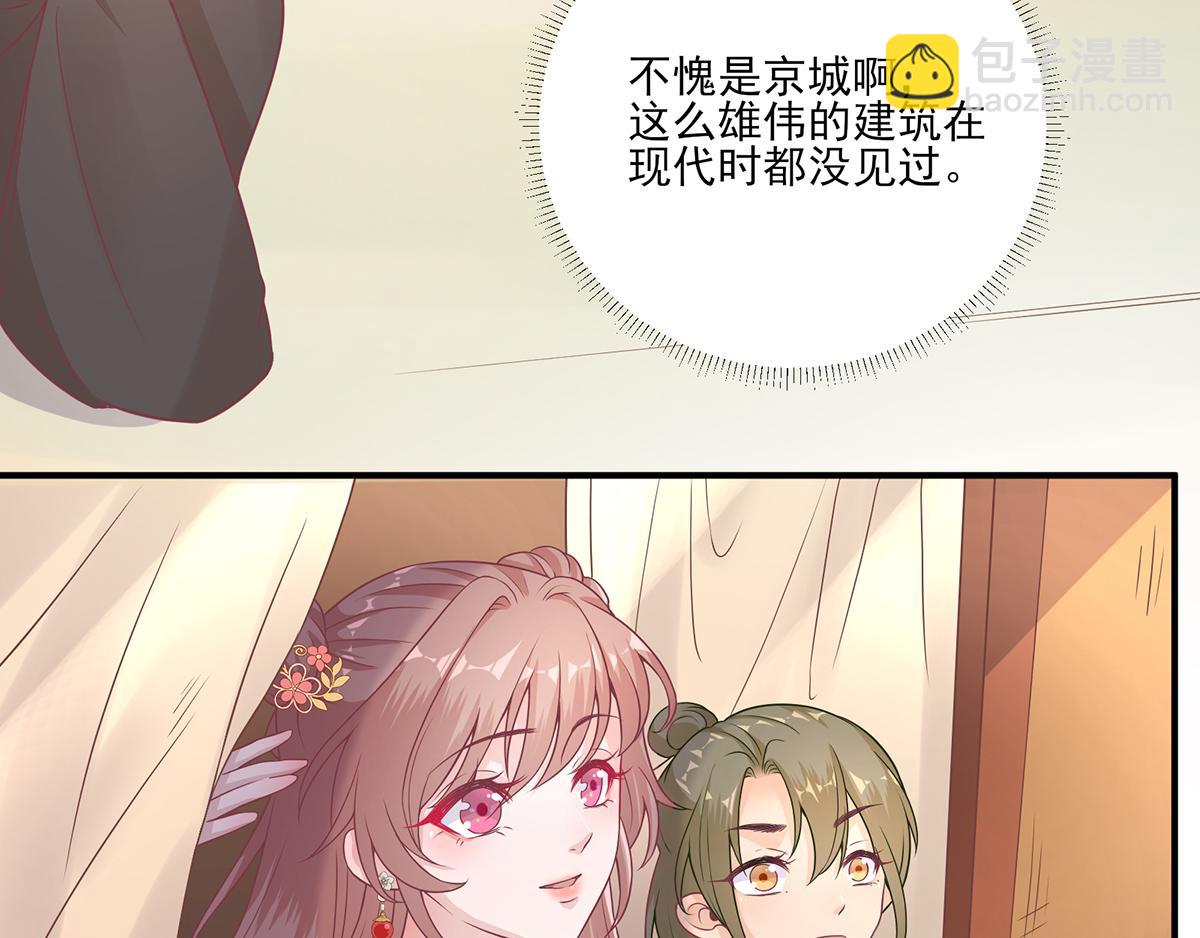 第79话甘月入京64