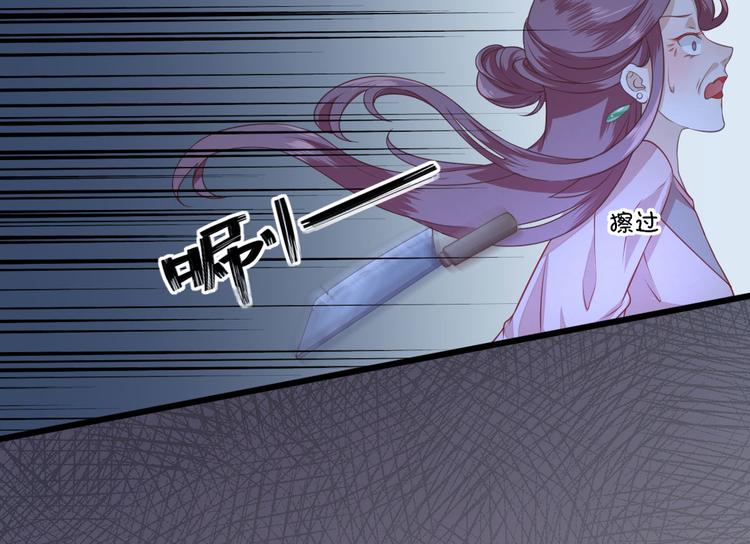 第4话 勾引75