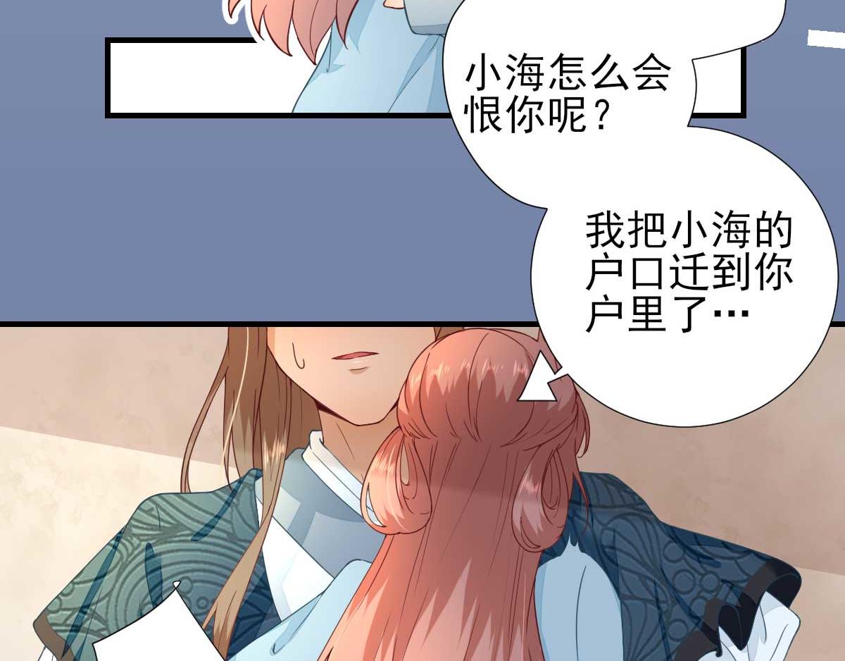 第55话甘海崩溃26