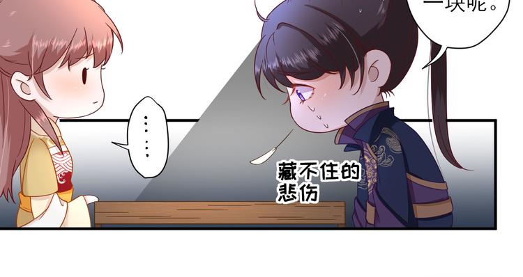 第36话  谢奕光临60