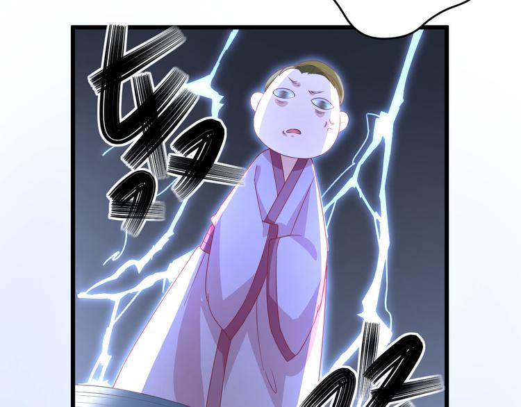 第8话  飙戏现场88