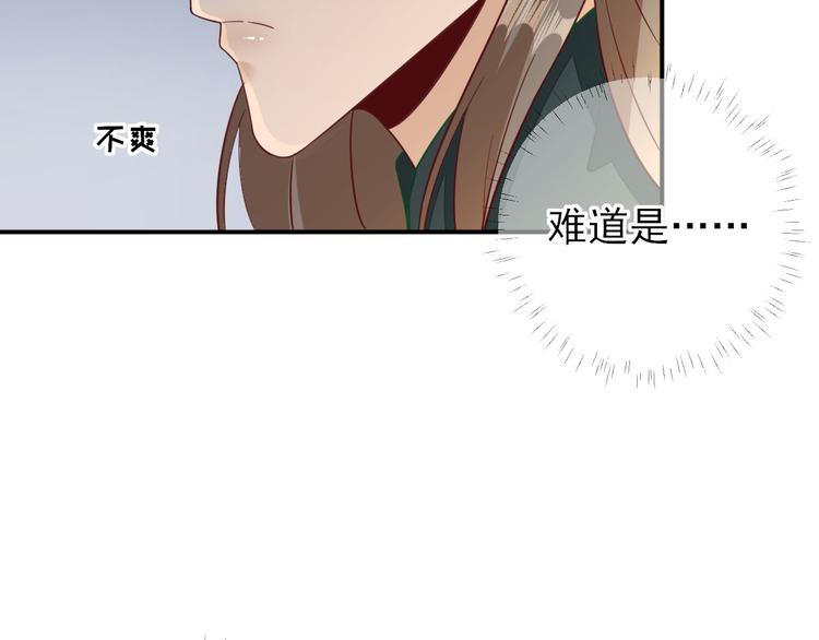 第34话  渐生情愫13