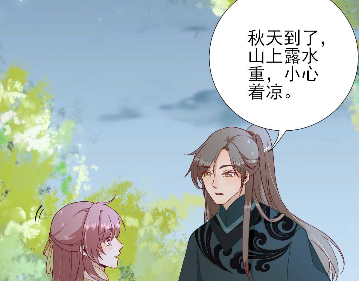 第47话再次升温37