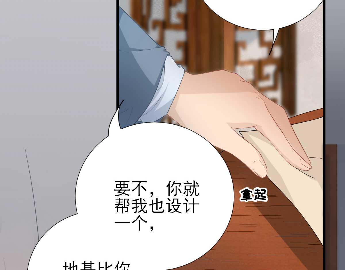 第58话初吻？56