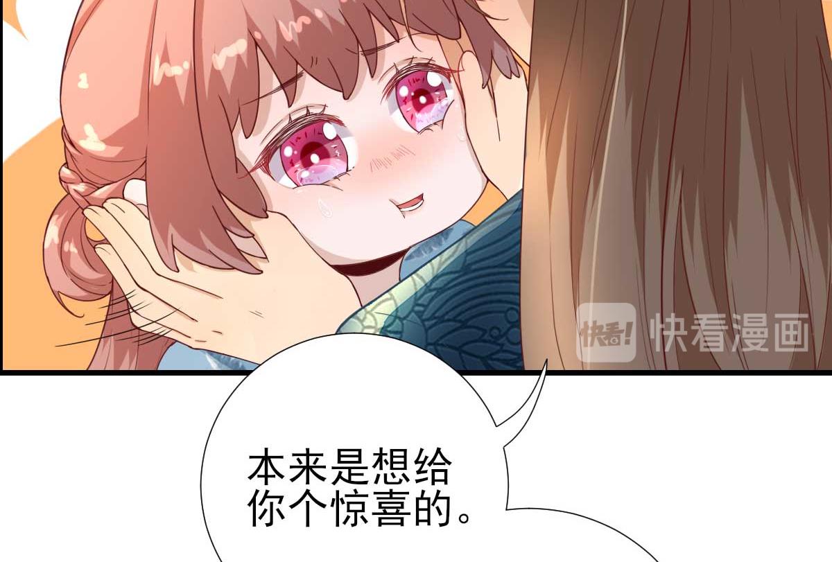 第55话甘海崩溃30