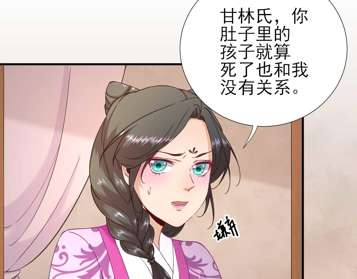 第61话狗咬狗55