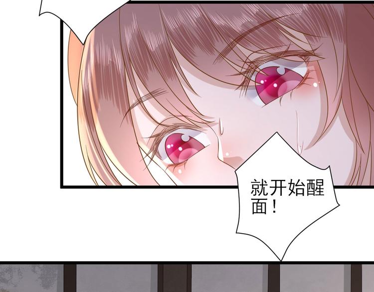 第11话  鱼夹馒头71