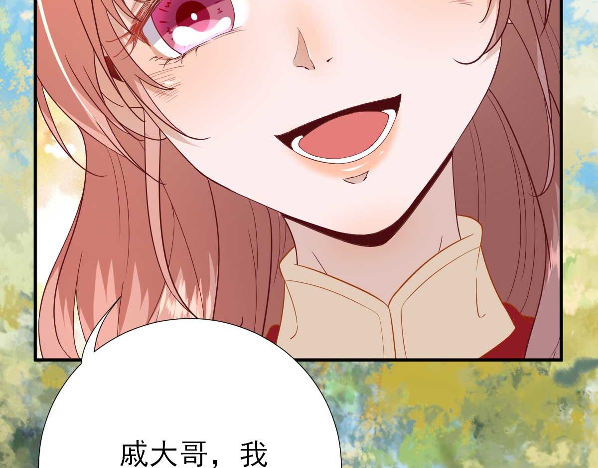 第49话关系确定32