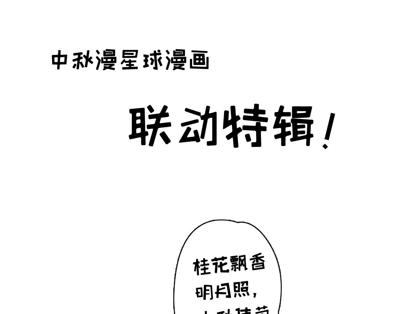第43话甘海报信112