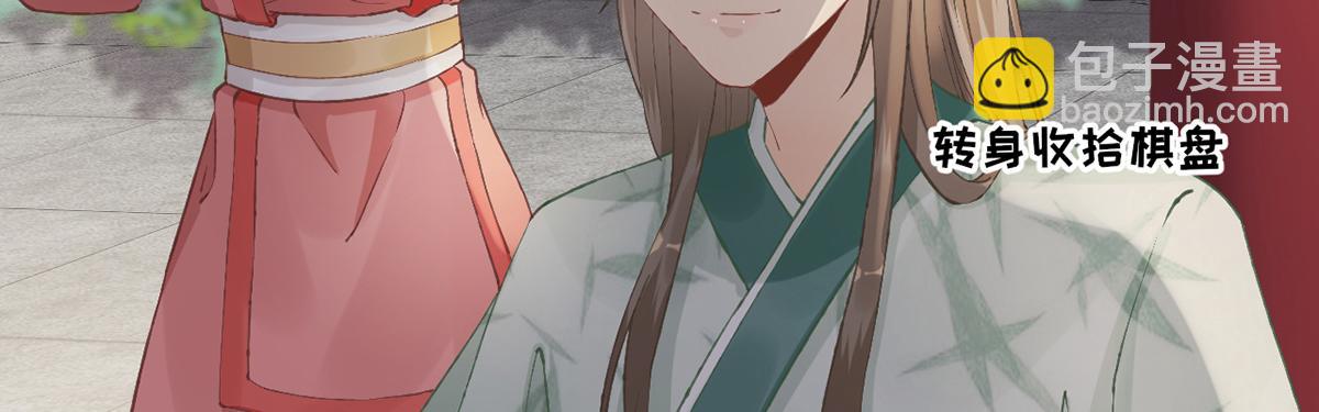 第101话目睹同行10